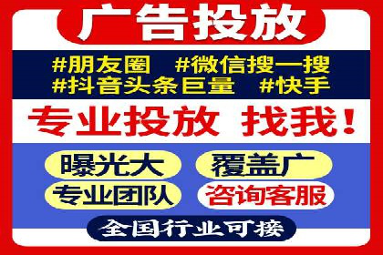 案例分享：竞价推广公司助力企业腾飞
